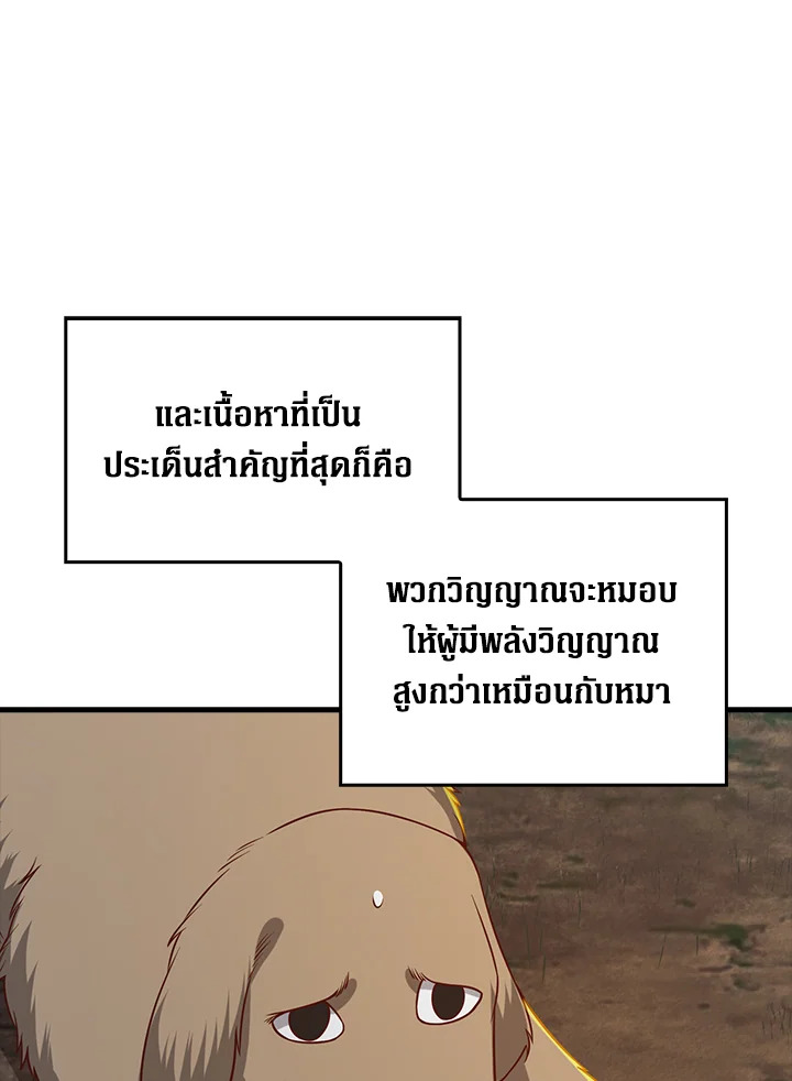 Manga-lc-com อ่านมังงะ อ่านการ์ตูน ออนไลน์ ฟรี The Lord of Coins ตอนที่ 1 2 3 4 5 6 7 8 9 10 11 12 13 14 ฟรี ไม่มีโฆษณา Manga-lc - อ่าน มังงะ อ่าน การ์ตูน ออนไลน์ อ่านมังงะ ฟรี