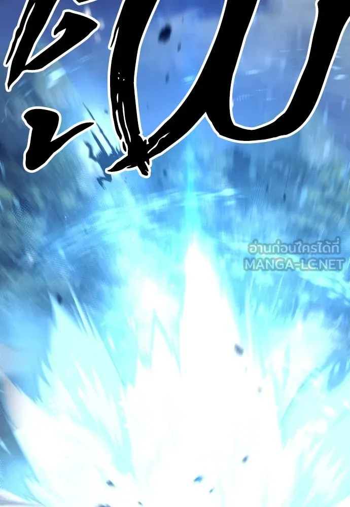 เส้นทางสู่เทพมาร ตอนที่ 82 รูปที่ 156