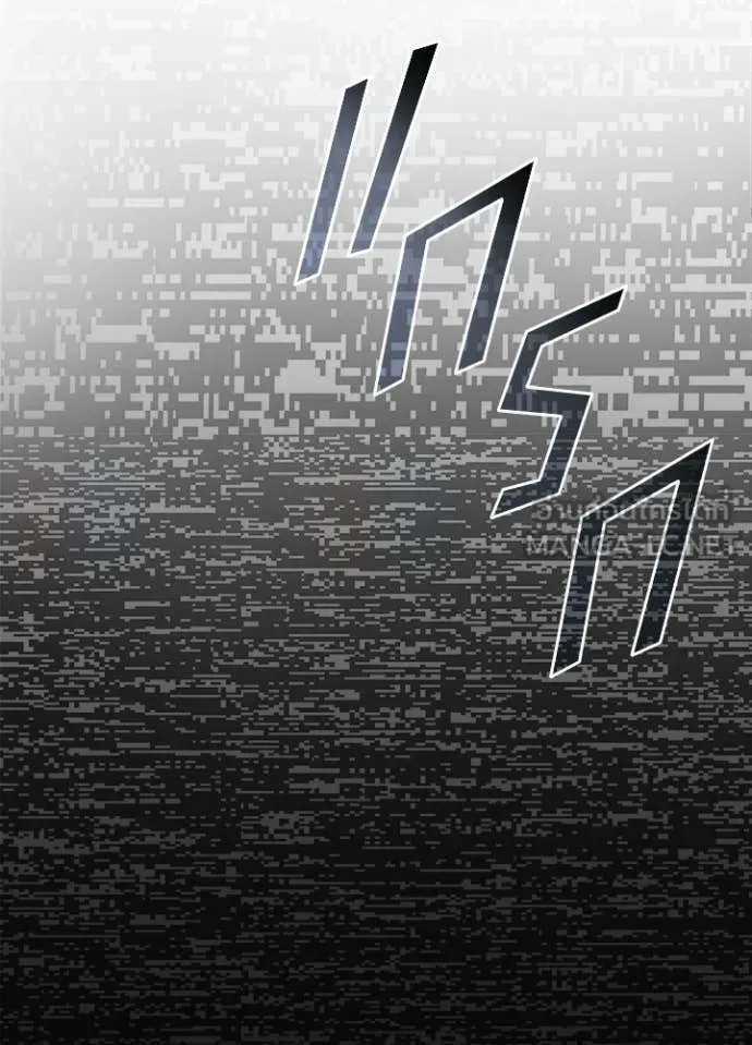 Villain to kill ตอนที่ 206 รูปที่ 106