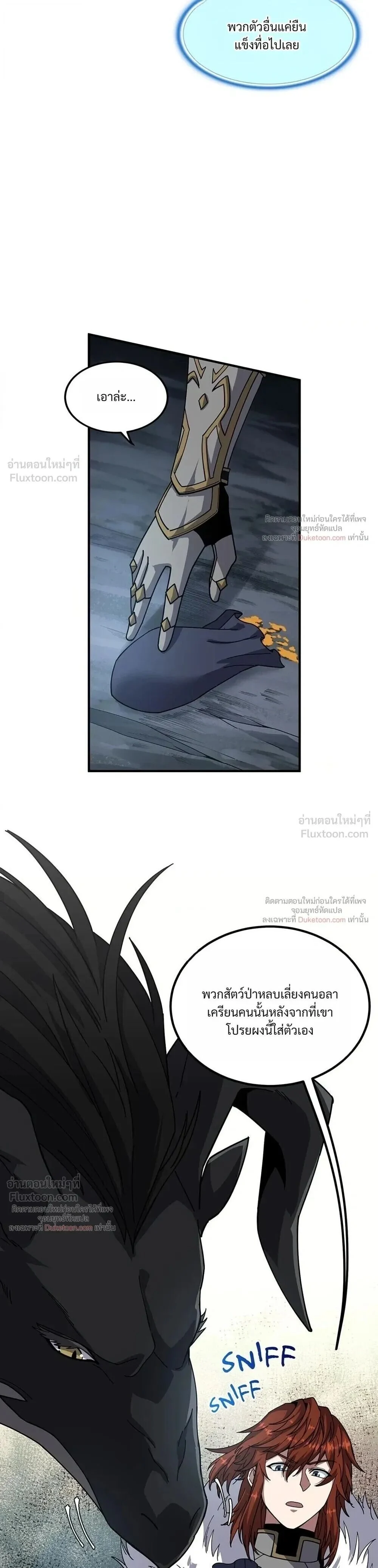 Manga-lc-com อ่านมังงะ อ่านการ์ตูน ออนไลน์ ฟรี The Beginning After the End ตอนที่ 1 2 3 4 5 6 7 8 9 10 11 12 13 14 ฟรี ไม่มีโฆษณา Manga-lc - อ่าน มังงะ อ่าน การ์ตูน ออนไลน์ อ่านมังงะ ฟรี