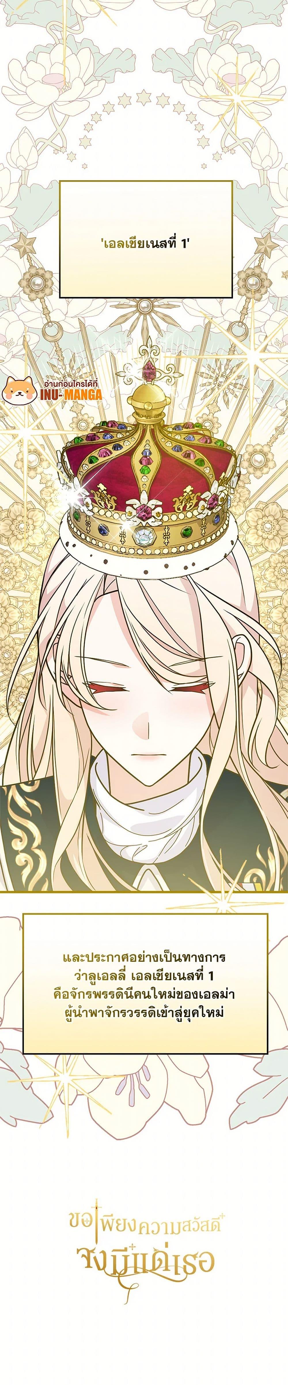 Manga-lc-com อ่านมังงะ อ่านการ์ตูน ออนไลน์ ฟรี For Your Well-Being ตอนที่ 1 2 3 4 5 6 7 8 9 10 11 12 13 14 ฟรี ไม่มีโฆษณา Manga-lc - อ่าน มังงะ อ่าน การ์ตูน ออนไลน์ อ่านมังงะ ฟรี