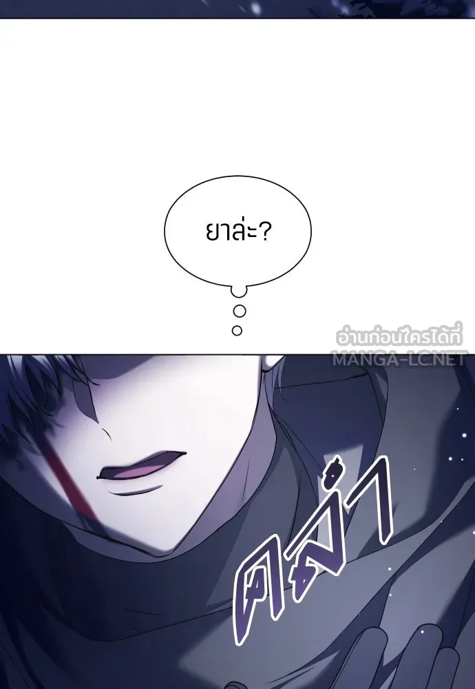 ชิงชีวิตพลิกลิขิตชะตา ตอนที่ 249. ใจที่จงรักภักดี รูปที่ 78