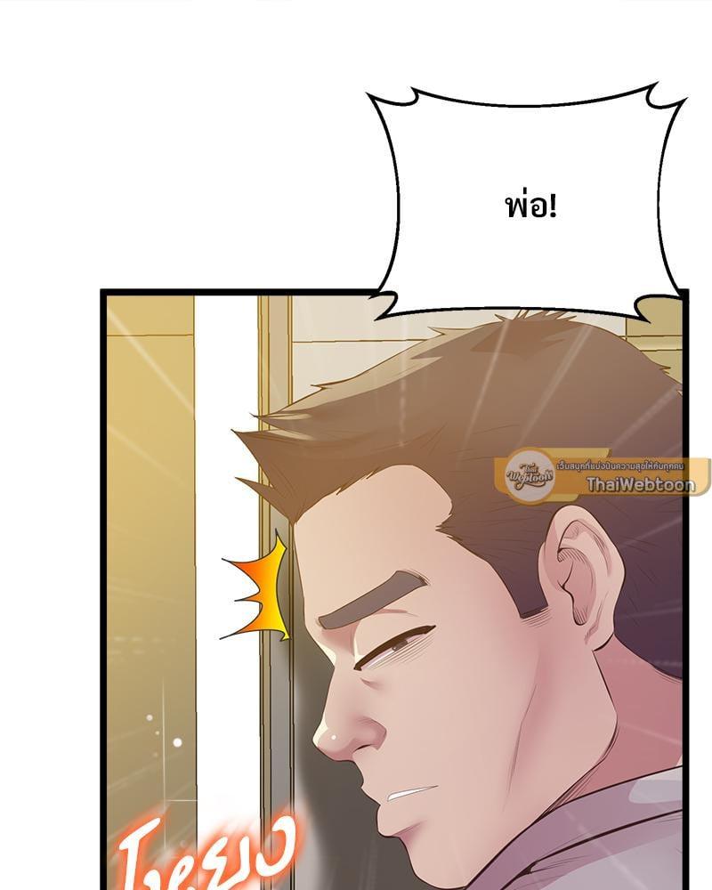 Doujin-Lc- อ่าน โดจิน มังฮวา เกาหลี ญี่ปุ่น จีน แปลไทย Tutoring the Lonely Missus ตอนที่ 1 2 3 4 5 6 7 8 9 10 11 12 13 14 ฟรี ไม่มีโฆษณา อ่าน โดจิน Manhwa เกาหลี ญี่ปุ่น จีน เรามีครบ คัดมาให้เน้นๆ โดจิน 18+ รับประกันความฟินโดย  Doujin Lc