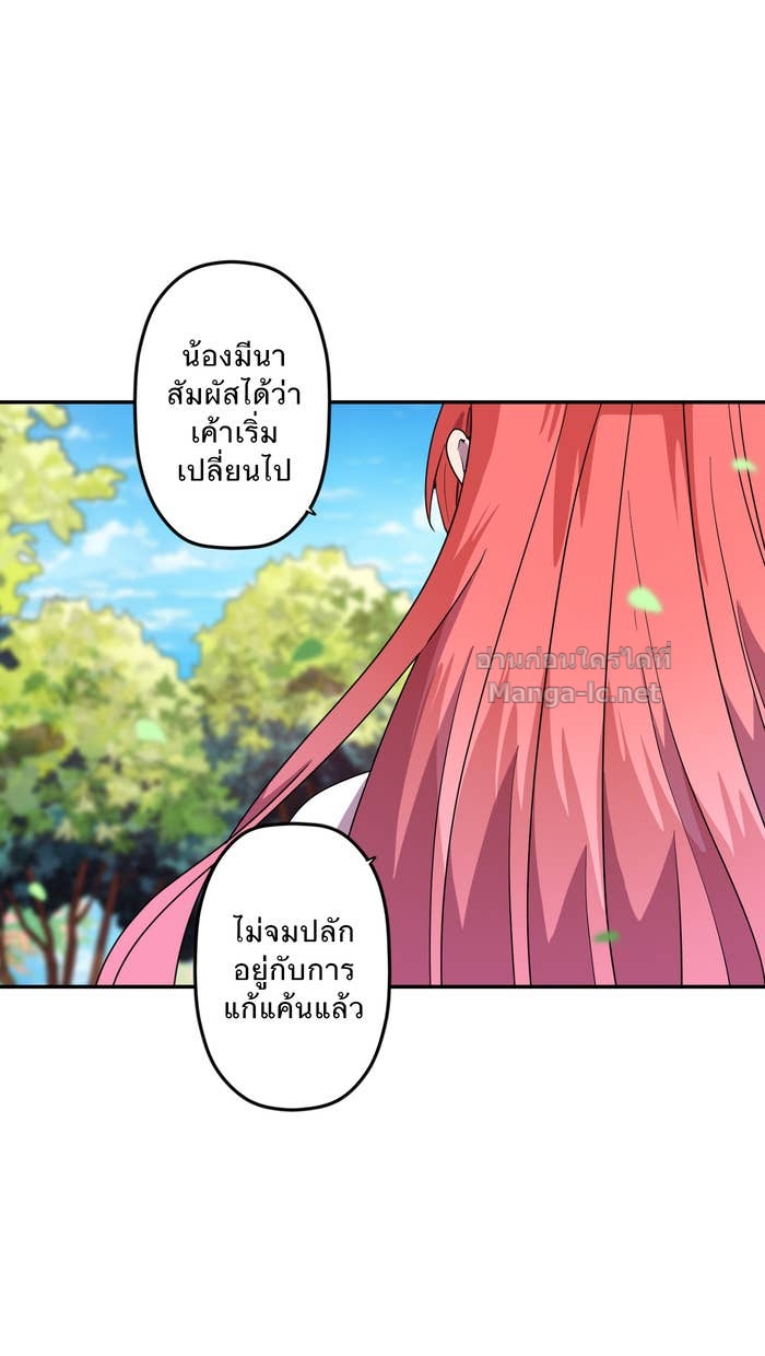 Doujin-Lc- อ่าน โดจิน มังฮวา เกาหลี ญี่ปุ่น จีน แปลไทย Take My Money รักนี้...มีเปย์ ตอนที่ 1 2 3 4 5 6 7 8 9 10 11 12 13 14 ฟรี ไม่มีโฆษณา อ่าน โดจิน Manhwa เกาหลี ญี่ปุ่น จีน เรามีครบ คัดมาให้เน้นๆ โดจิน 18+ รับประกันความฟินโดย Doujin Lc