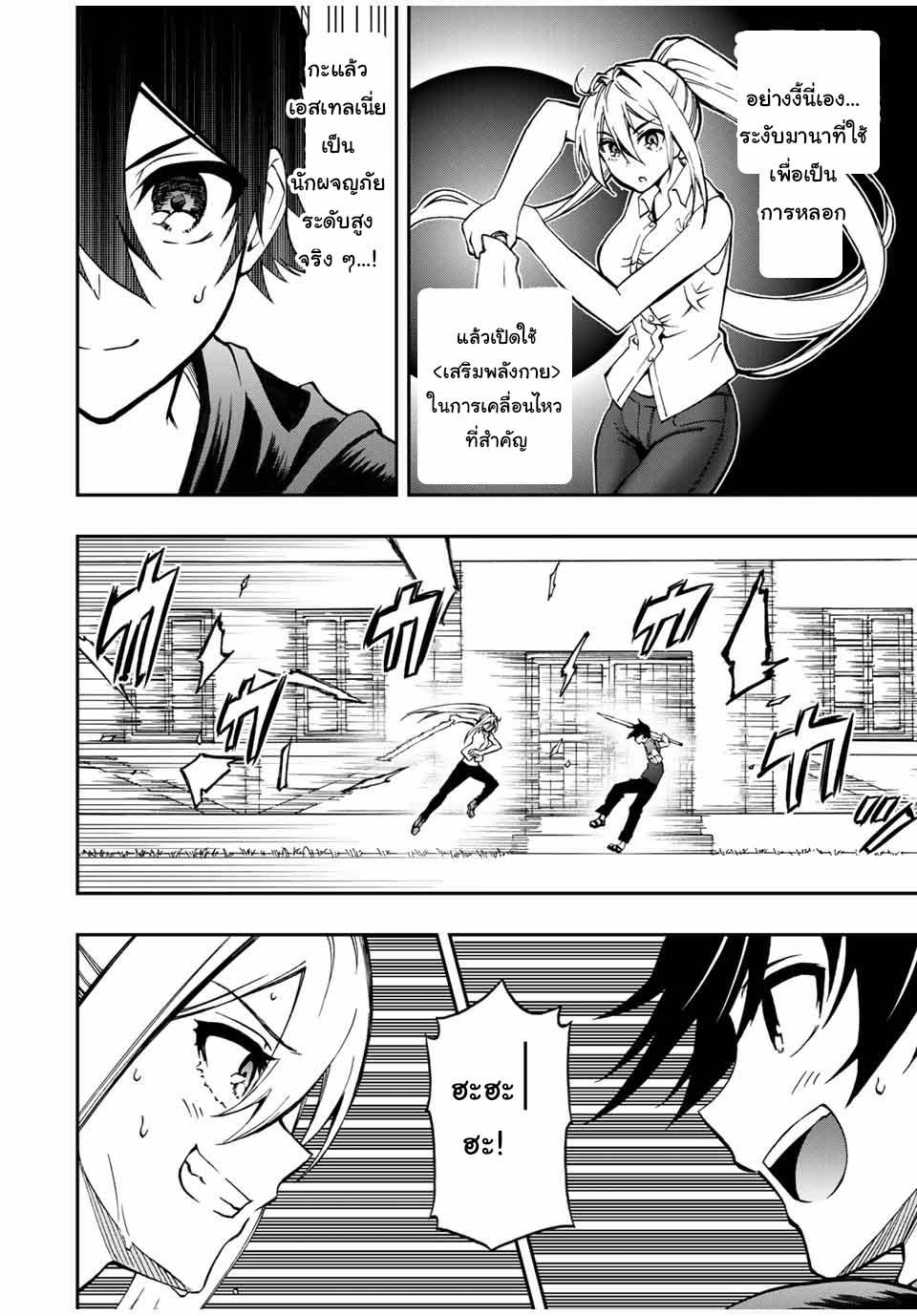 Manga-lc-com อ่านมังงะ อ่านการ์ตูน ออนไลน์ ฟรี Rettoujin no Maken Tsukai ตอนที่ 1 2 3 4 5 6 7 8 9 10 11 12 13 14 ฟรี ไม่มีโฆษณา Manga-lc - อ่าน มังงะ อ่าน การ์ตูน ออนไลน์ อ่านมังงะ ฟรี