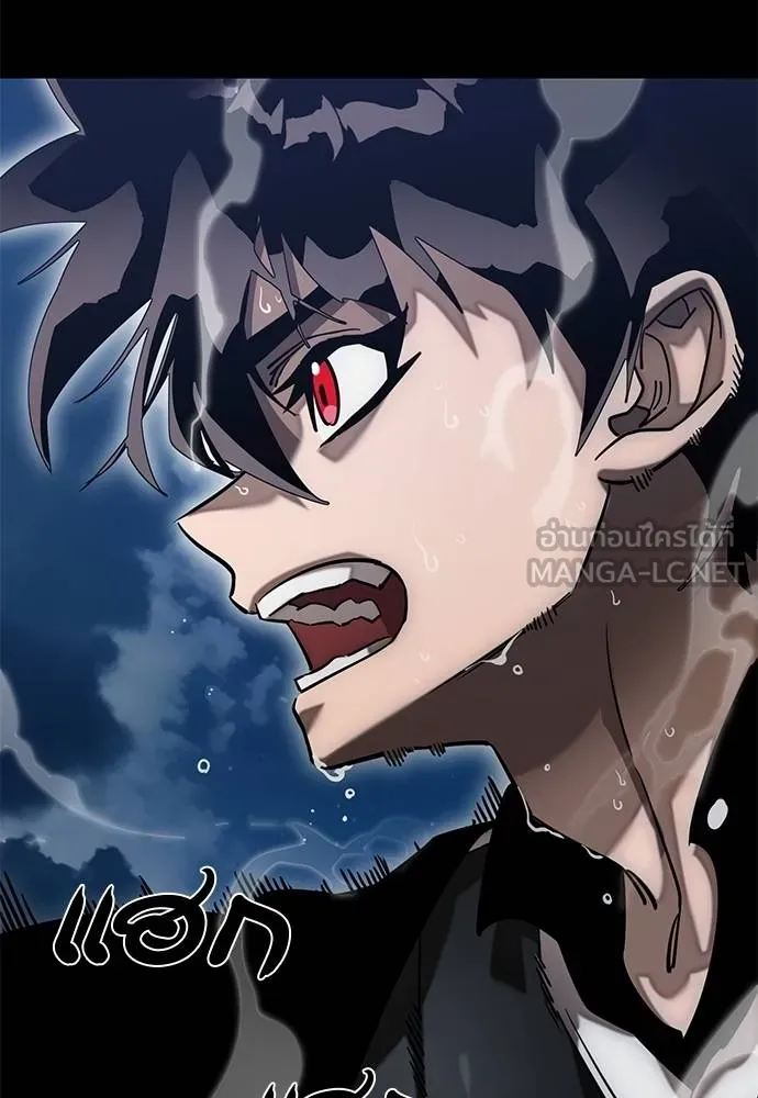 ยมราชลงทัณฑ์ ตอนที่ 83 รูปที่ 167