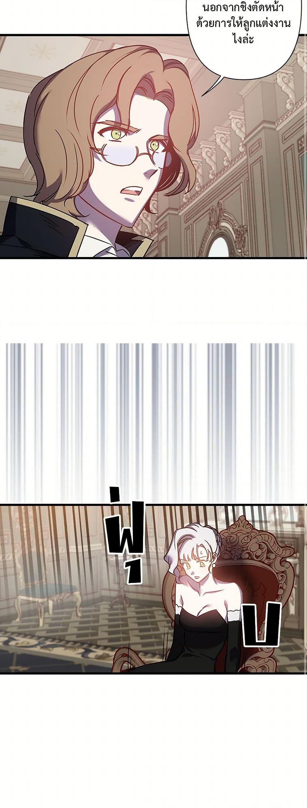 Manga-lc-com อ่านมังงะ อ่านการ์ตูน ออนไลน์ ฟรี Revenge Wedding ตอนที่ 1 2 3 4 5 6 7 8 9 10 11 12 13 14 ฟรี ไม่มีโฆษณา Manga-lc - อ่าน มังงะ อ่าน การ์ตูน ออนไลน์ อ่านมังงะ ฟรี