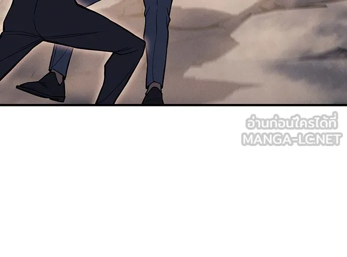 เกิดใหม่พร้อมพลังแห่งราชัน ตอนที่ 120 รูปที่ 135