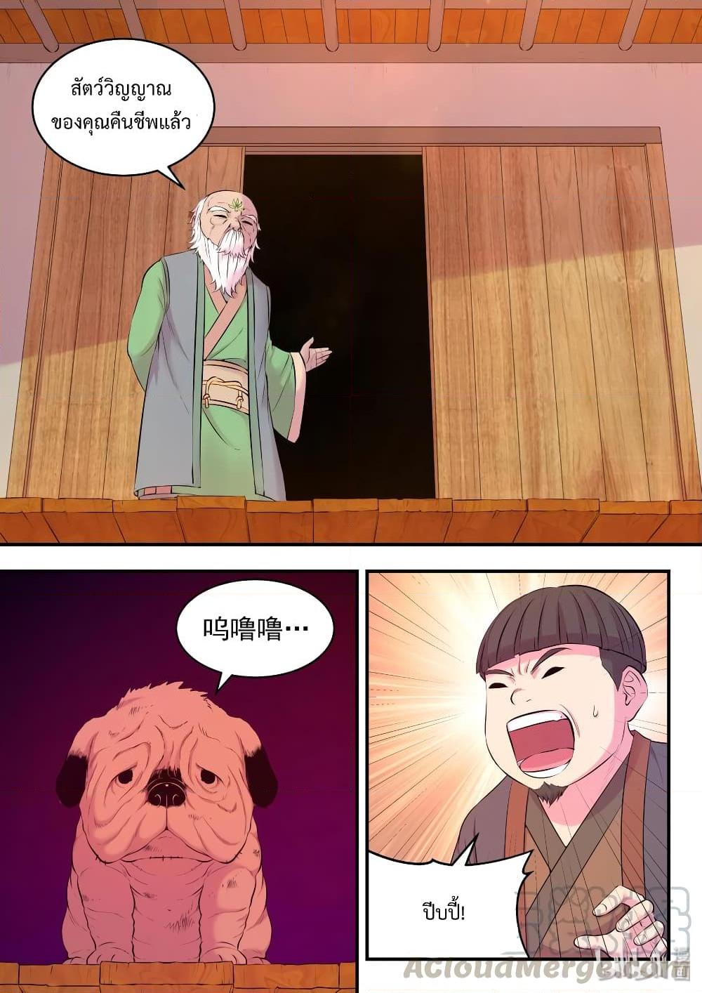 Manga-lc-com อ่านมังงะ อ่านการ์ตูน ออนไลน์ ฟรี King of Spirit Beast ตอนที่ 1 2 3 4 5 6 7 8 9 10 11 12 13 14 ฟรี ไม่มีโฆษณา Manga-lc - อ่าน มังงะ อ่าน การ์ตูน ออนไลน์ อ่านมังงะ ฟรี