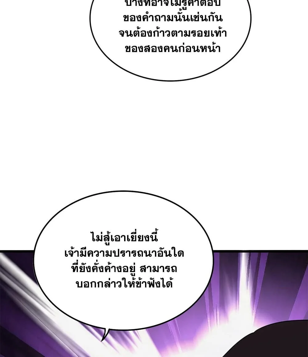 Manga-lc-com อ่านมังงะ อ่านการ์ตูน ออนไลน์ ฟรี Magic Emperor ราชาจอมเวทย์ ตอนที่ 1 2 3 4 5 6 7 8 9 10 11 12 13 14 ฟรี ไม่มีโฆษณา Manga-lc - อ่าน มังงะ อ่าน การ์ตูน ออนไลน์ อ่านมังงะ ฟรี