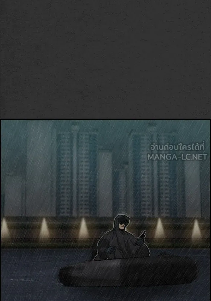 ตกศพสยอง ตอนที่ 7 รูปที่ 111