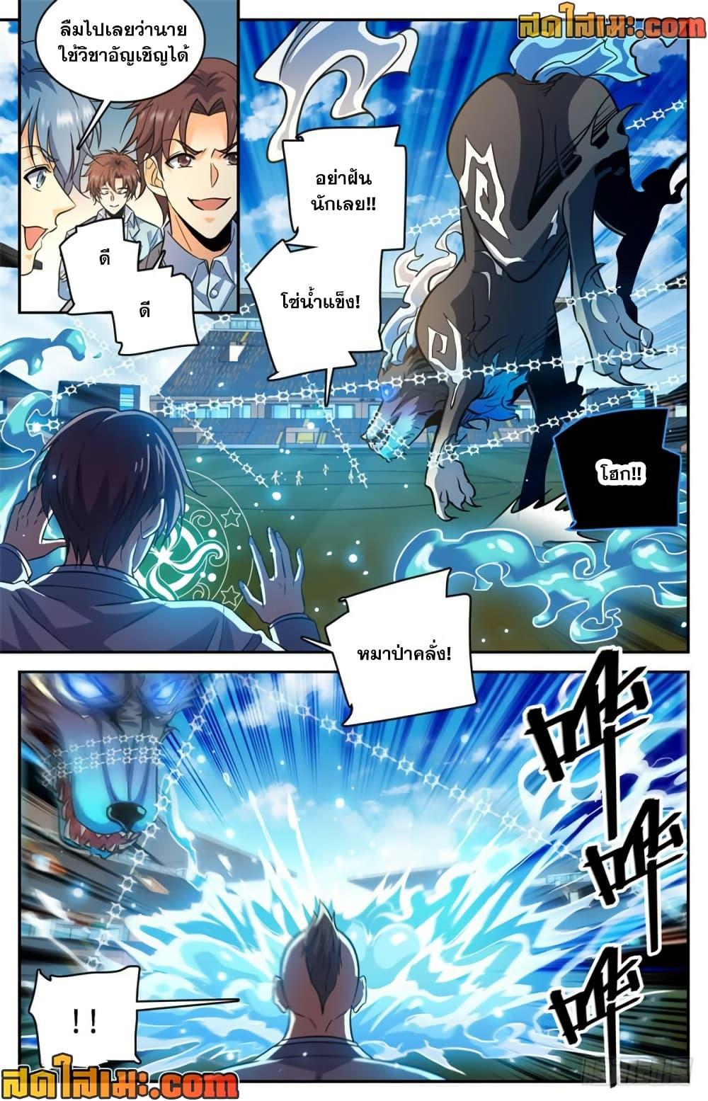 Manga-lc-com อ่านมังงะ อ่านการ์ตูน ออนไลน์ ฟรี Versatile Mage จอมเวทย์เต็มพิกัด ตอนที่ 1 2 3 4 5 6 7 8 9 10 11 12 13 14 ฟรี ไม่มีโฆษณา Manga-lc - อ่าน มังงะ อ่าน การ์ตูน ออนไลน์ อ่านมังงะ ฟรี