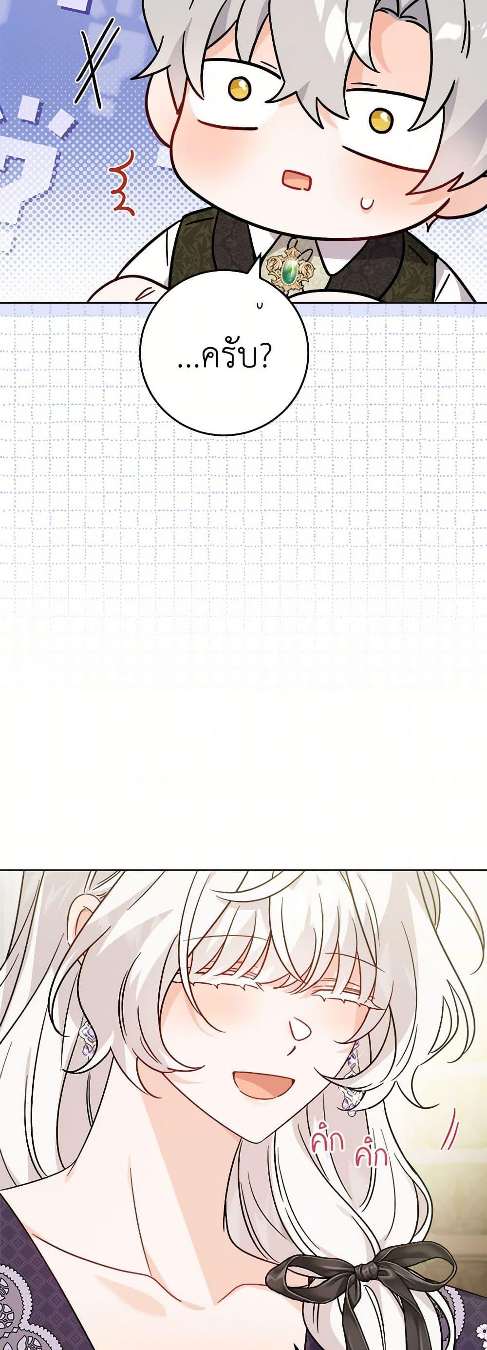 Manga-lc-com อ่านมังงะ อ่านการ์ตูน ออนไลน์ ฟรี The Male Lead is in Charge of the Successor ตอนที่ 1 2 3 4 5 6 7 8 9 10 11 12 13 14 ฟรี ไม่มีโฆษณา Manga-lc - อ่าน มังงะ อ่าน การ์ตูน ออนไลน์ อ่านมังงะ ฟรี