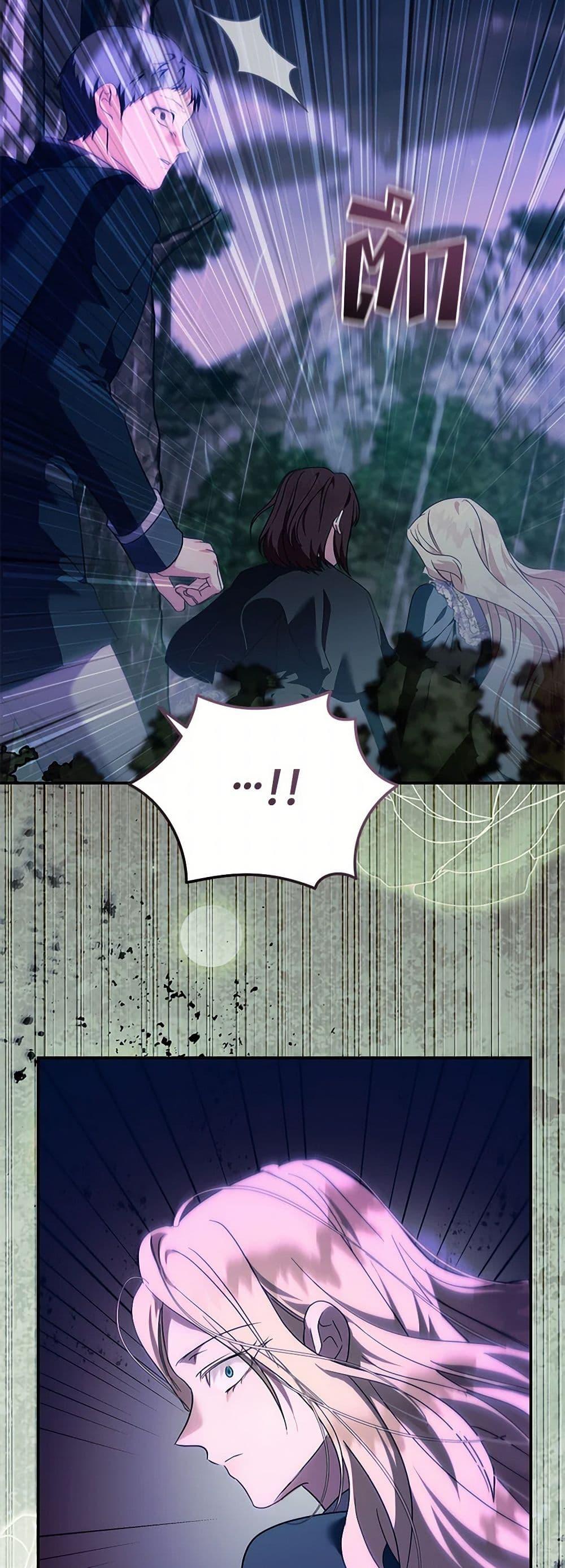 Manga-lc-com อ่านมังงะ อ่านการ์ตูน ออนไลน์ ฟรี The Villainess Lives Again ตอนที่ 1 2 3 4 5 6 7 8 9 10 11 12 13 14 ฟรี ไม่มีโฆษณา Manga-lc - อ่าน มังงะ อ่าน การ์ตูน ออนไลน์ อ่านมังงะ ฟรี