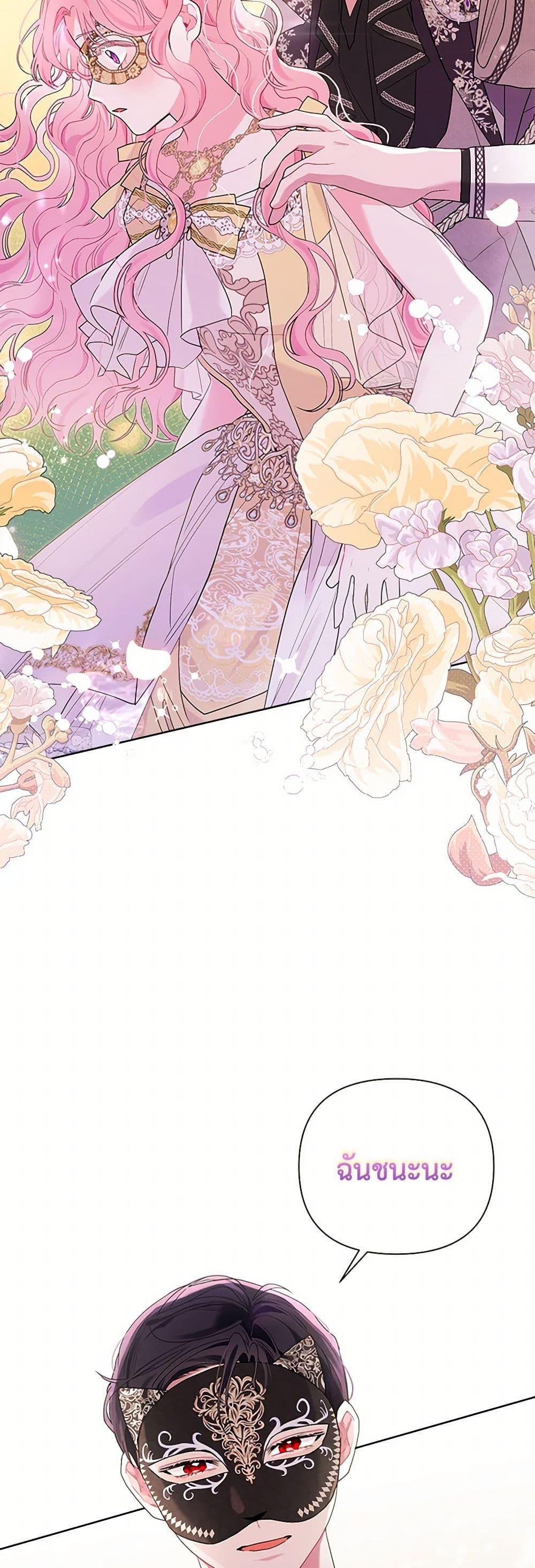 Manga-lc-com อ่านมังงะ อ่านการ์ตูน ออนไลน์ ฟรี The Archvillain’s Daughter-in-Law ตอนที่ 1 2 3 4 5 6 7 8 9 10 11 12 13 14 ฟรี ไม่มีโฆษณา Manga-lc - อ่าน มังงะ อ่าน การ์ตูน ออนไลน์ อ่านมังงะ ฟรี