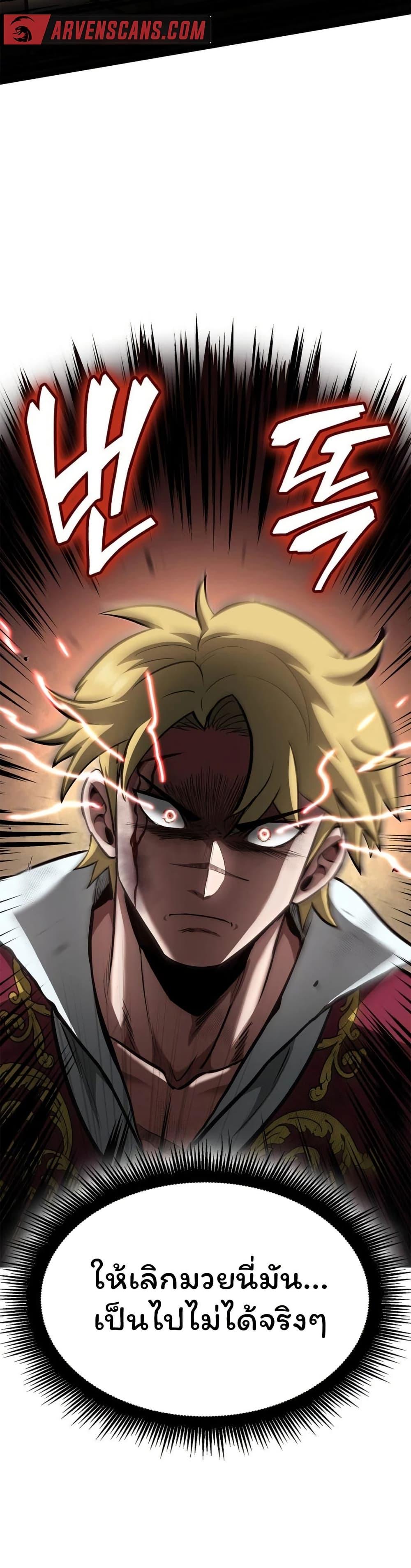 Manga-lc-com อ่านมังงะ อ่านการ์ตูน ออนไลน์ ฟรี Boxer Kali ตอนที่ 1 2 3 4 5 6 7 8 9 10 11 12 13 14 ฟรี ไม่มีโฆษณา Manga-lc - อ่าน มังงะ อ่าน การ์ตูน ออนไลน์ อ่านมังงะ ฟรี