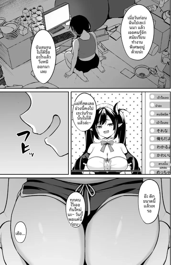 Doujin-Lc- อ่าน โดจิน มังฮวา เกาหลี ญี่ปุ่น จีน แปลไทย จนกระทั่งสตรีมเมอร์อวบขี้อายล่วงหล่น (Alex) ตอนที่ 1 2 3 4 5 6 7 8 9 10 11 12 13 14 ฟรี ไม่มีโฆษณา อ่าน โดจิน Manhwa เกาหลี ญี่ปุ่น จีน เรามีครบ คัดมาให้เน้นๆ โดจิน 18+ รับประกันความฟินโดย  Doujin Lc