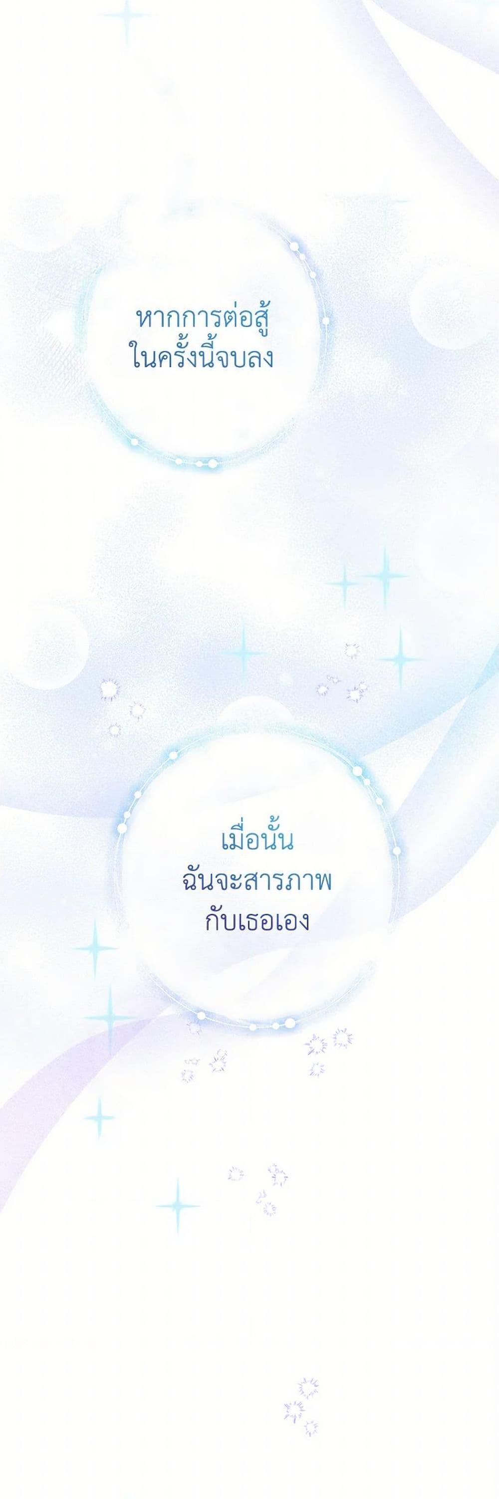 Manga-lc-com อ่านมังงะ อ่านการ์ตูน ออนไลน์ ฟรี The Villainess Empress’s Attendant ตอนที่ 1 2 3 4 5 6 7 8 9 10 11 12 13 14 ฟรี ไม่มีโฆษณา Manga-lc - อ่าน มังงะ อ่าน การ์ตูน ออนไลน์ อ่านมังงะ ฟรี