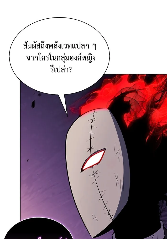 ลูกชายคนเล็กของดยุกคือมือสังหาร ตอนที่ 36 รูปที่ 80