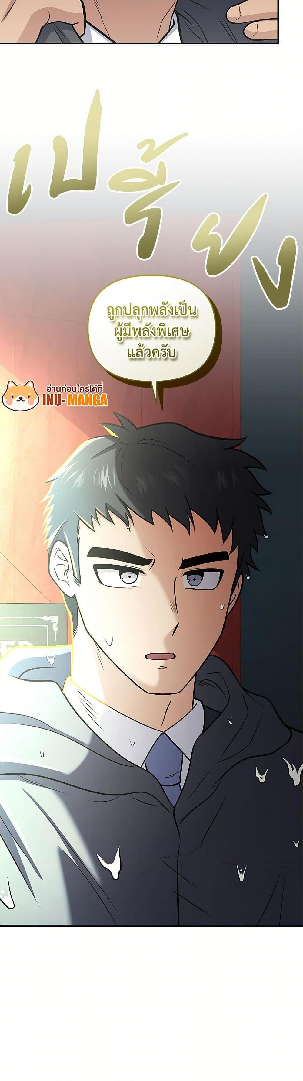 Manga-lc-com อ่านมังงะ อ่านการ์ตูน ออนไลน์ ฟรี Bizarre Restaurant ตอนที่ 1 2 3 4 5 6 7 8 9 10 11 12 13 14 ฟรี ไม่มีโฆษณา Manga-lc - อ่าน มังงะ อ่าน การ์ตูน ออนไลน์ อ่านมังงะ ฟรี