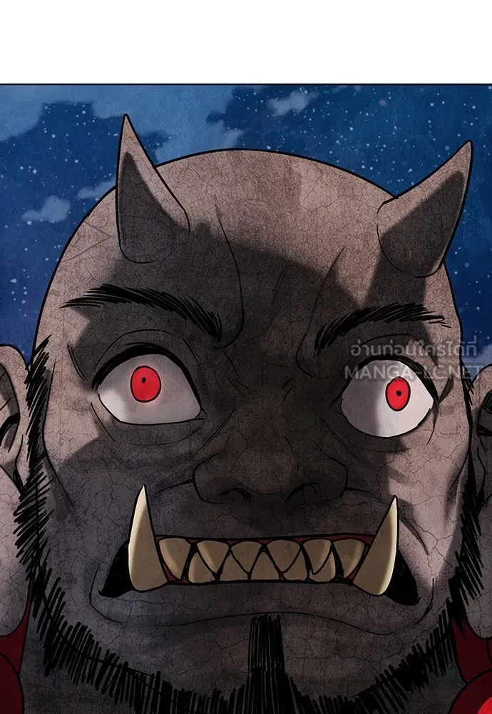 ความลับของสาวร่างทรง ตอนที่ 13 รูปที่ 99