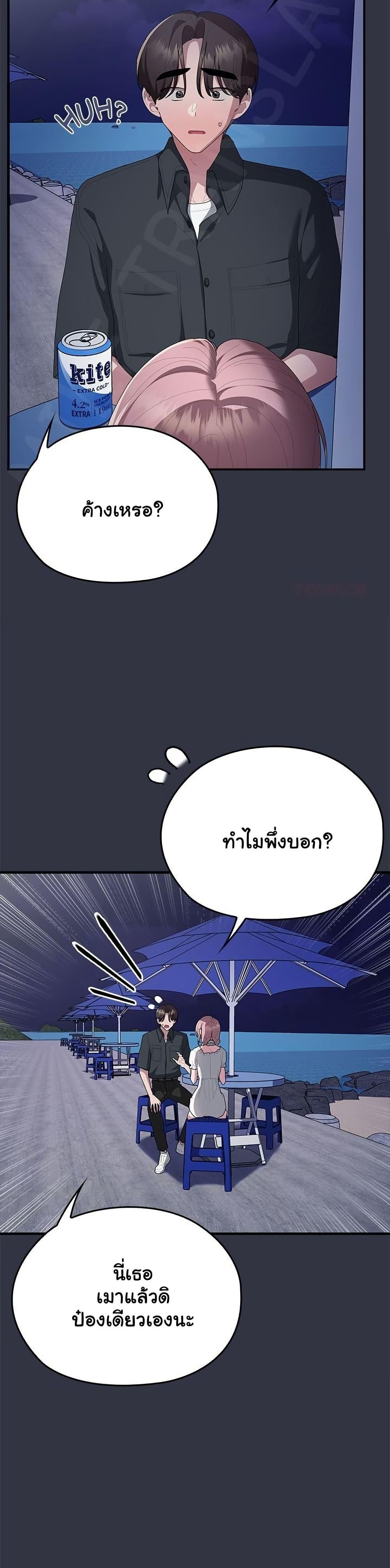 Doujin-Lc- อ่าน โดจิน มังฮวา เกาหลี ญี่ปุ่น จีน แปลไทย Office Shitbag ตอนที่ 1 2 3 4 5 6 7 8 9 10 11 12 13 14 ฟรี ไม่มีโฆษณา อ่าน โดจิน Manhwa เกาหลี ญี่ปุ่น จีน เรามีครบ คัดมาให้เน้นๆ โดจิน 18+ รับประกันความฟินโดย  Doujin Lc