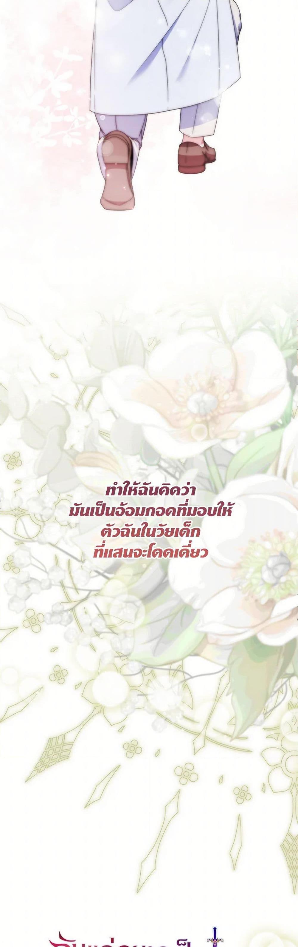 Manga-lc-com อ่านมังงะ อ่านการ์ตูน ออนไลน์ ฟรี I Tried To Be Her Loyal Sword ตอนที่ 1 2 3 4 5 6 7 8 9 10 11 12 13 14 ฟรี ไม่มีโฆษณา Manga-lc - อ่าน มังงะ อ่าน การ์ตูน ออนไลน์ อ่านมังงะ ฟรี