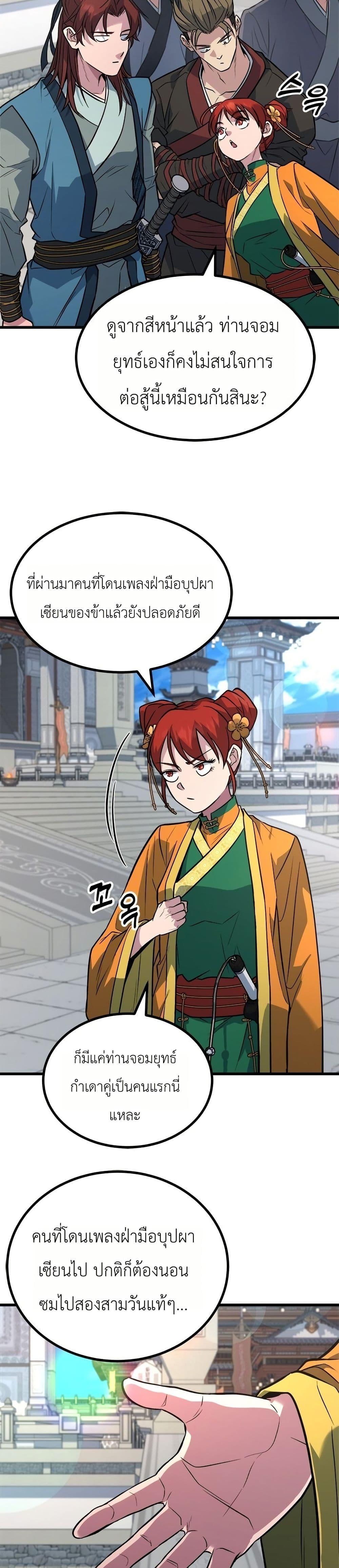 Manga-lc-com อ่านมังงะ อ่านการ์ตูน ออนไลน์ ฟรี Minor Legend ตอนที่ 1 2 3 4 5 6 7 8 9 10 11 12 13 14 ฟรี ไม่มีโฆษณา Manga-lc - อ่าน มังงะ อ่าน การ์ตูน ออนไลน์ อ่านมังงะ ฟรี
