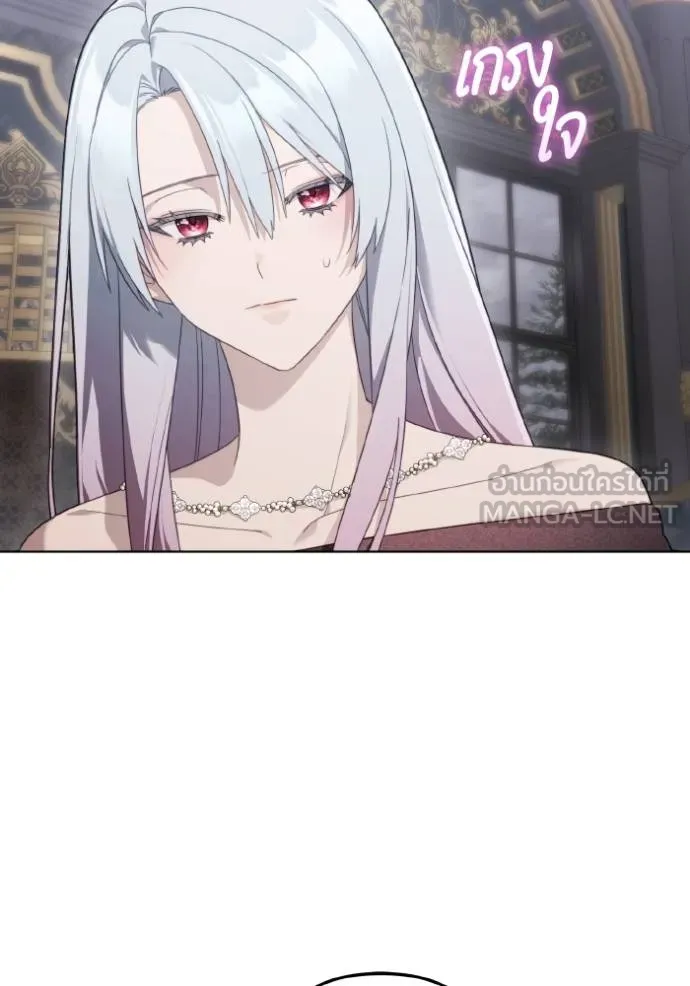 ราชินีจอมมาร ตอนที่ 26 รูปที่ 23