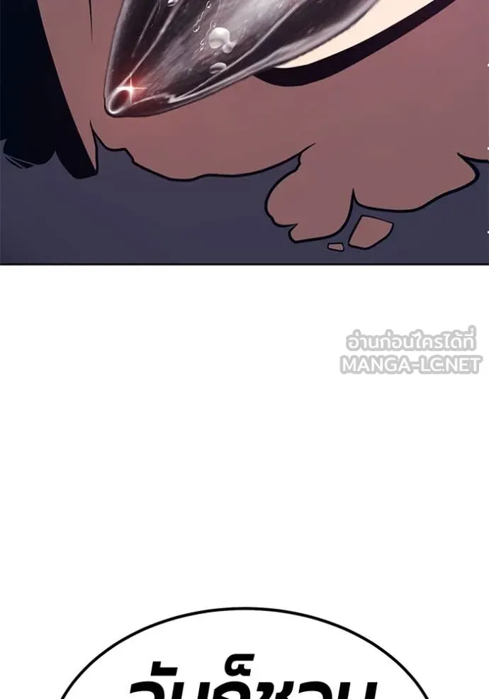 +99 ท่อนไม้ ตอนที่ 166 รูปที่ 291