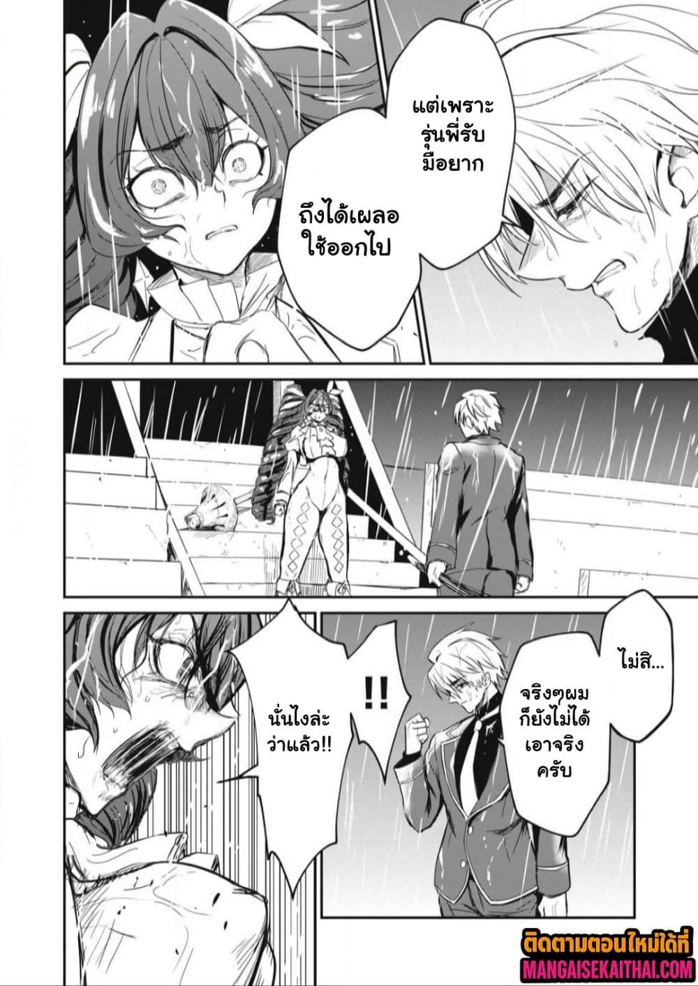Manga-lc-com อ่านมังงะ อ่านการ์ตูน ออนไลน์ ฟรี Isekai Koushoku Musou Roku – Isekai Tensei no Chie to Chikara wo, Tada Hitasura XXXX suru Tame ni Tsukau ตอนที่ 1 2 3 4 5 6 7 8 9 10 11 12 13 14 ฟรี ไม่มีโฆษณา Manga-lc - อ่าน มังงะ อ่าน การ์ตูน ออนไลน์ อ่านมังงะ ฟรี