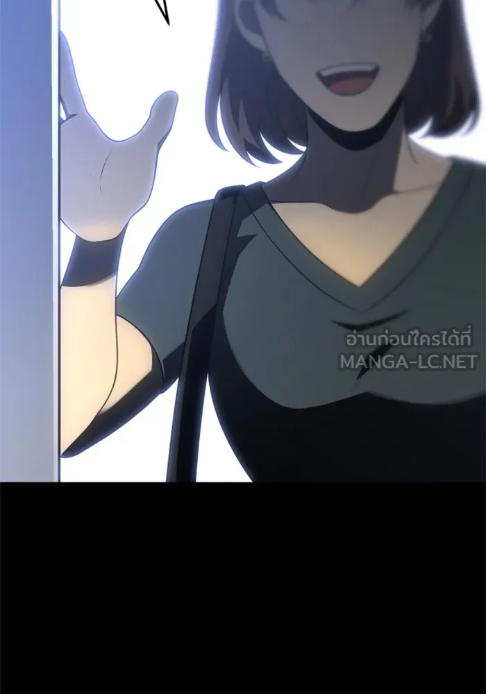 อดีตบอสหอคอย ตอนที่ 31 รูปที่ 147