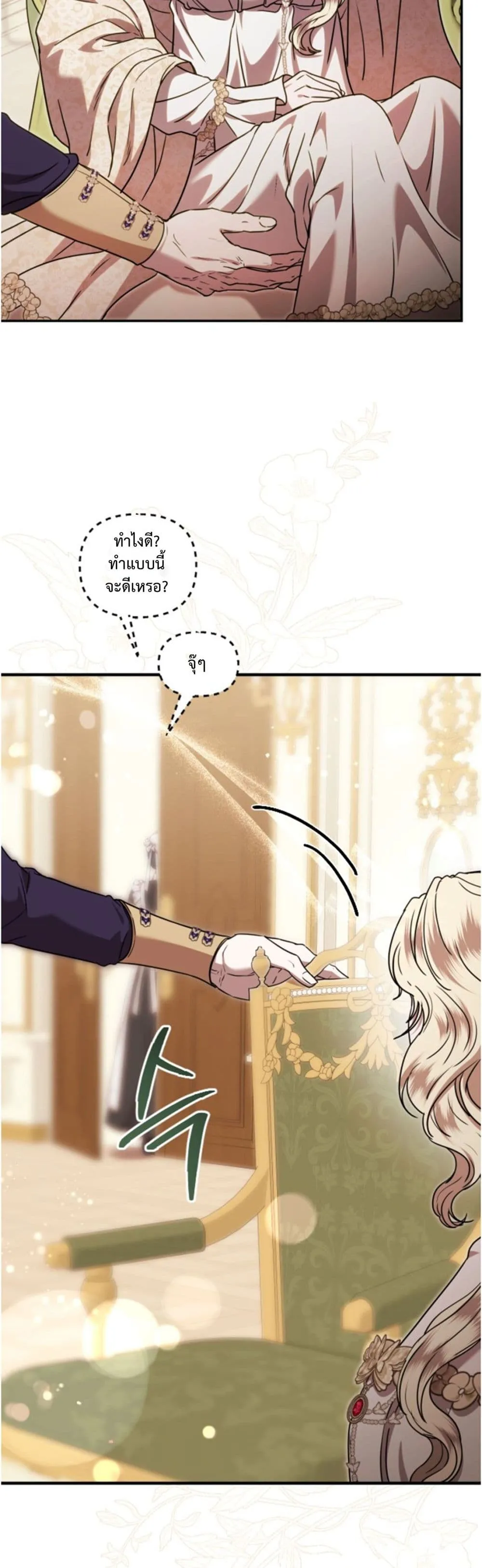Manga-lc-com อ่านมังงะ อ่านการ์ตูน ออนไลน์ ฟรี You Are at the End of the Downfall ตอนที่ 1 2 3 4 5 6 7 8 9 10 11 12 13 14 ฟรี ไม่มีโฆษณา Manga-lc - อ่าน มังงะ อ่าน การ์ตูน ออนไลน์ อ่านมังงะ ฟรี