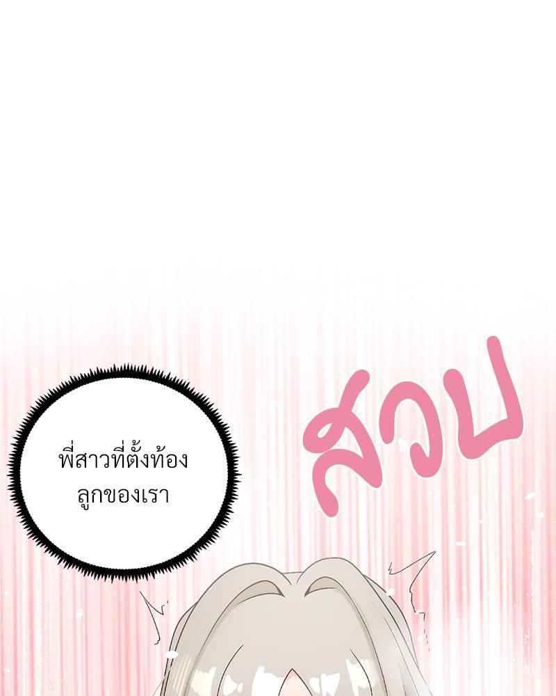 Doujin-Lc- อ่าน โดจิน มังฮวา เกาหลี ญี่ปุ่น จีน แปลไทย Family with Benefits ตอนที่ 1 2 3 4 5 6 7 8 9 10 11 12 13 14 ฟรี ไม่มีโฆษณา อ่าน โดจิน Manhwa เกาหลี ญี่ปุ่น จีน เรามีครบ คัดมาให้เน้นๆ โดจิน 18+ รับประกันความฟินโดย  Doujin Lc