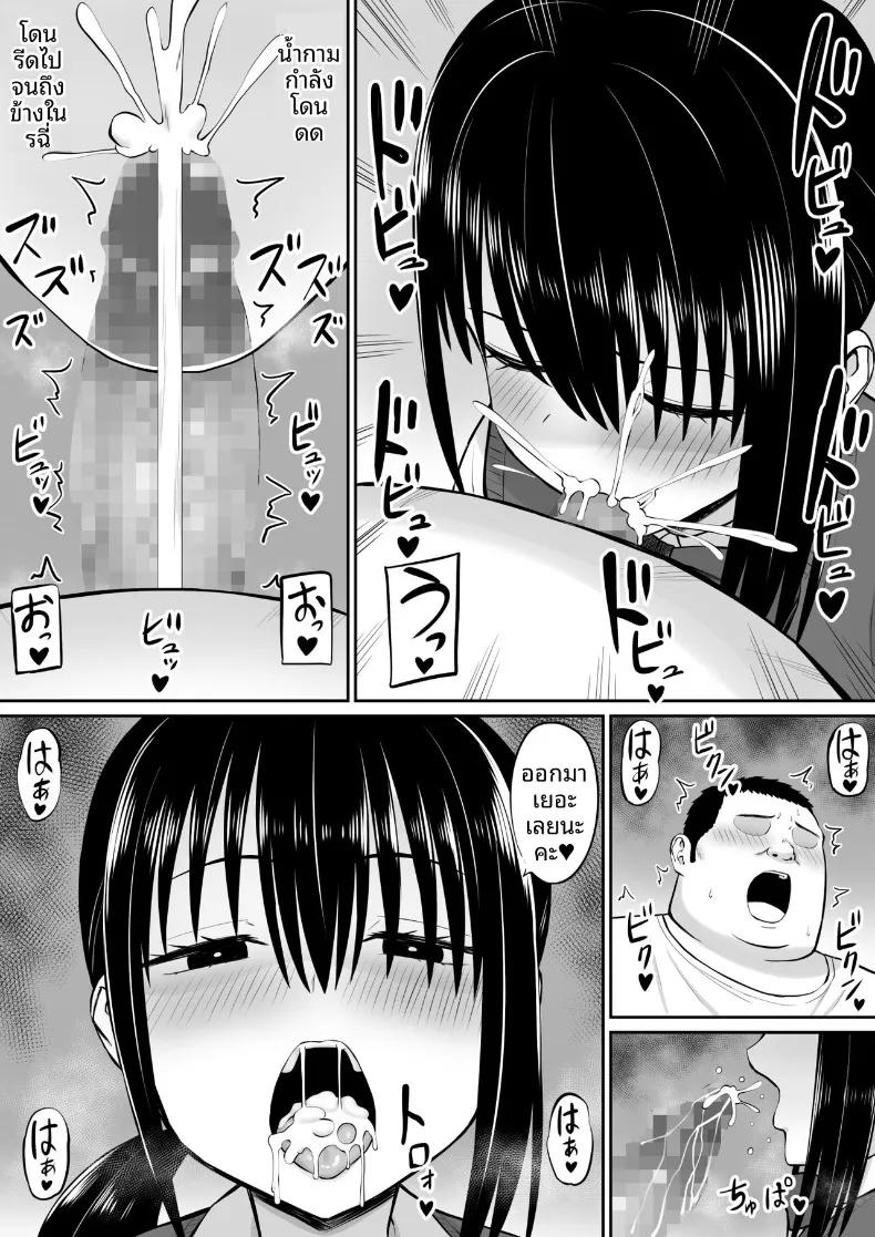 Doujin-Lc- อ่าน โดจิน มังฮวา เกาหลี ญี่ปุ่น จีน แปลไทย โดนเพื่อนของน้องสาวรุกใส่ฝ่ายเดียว (Aramaa) ตอนที่ 1 2 3 4 5 6 7 8 9 10 11 12 13 14 ฟรี ไม่มีโฆษณา อ่าน โดจิน Manhwa เกาหลี ญี่ปุ่น จีน เรามีครบ คัดมาให้เน้นๆ โดจิน 18+ รับประกันความฟินโดย  Doujin Lc