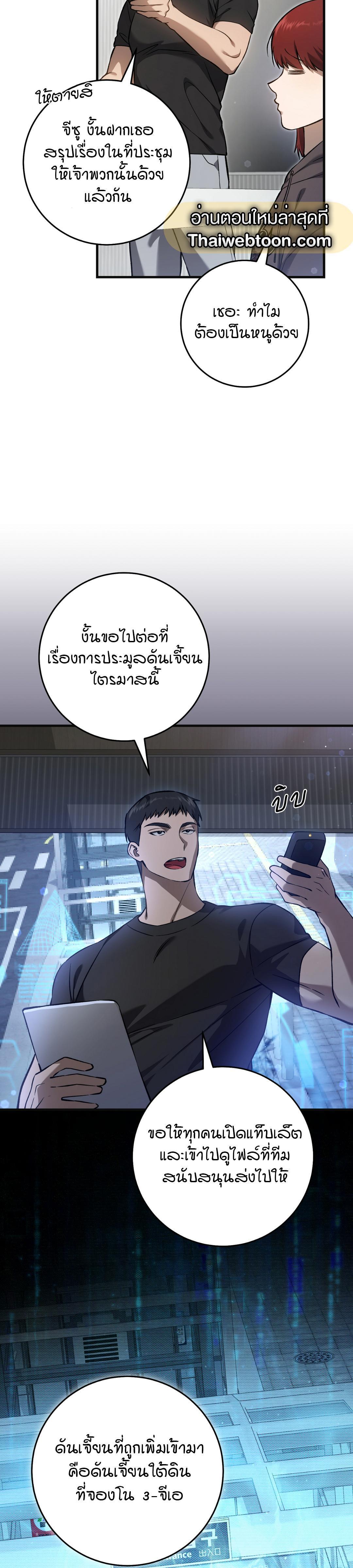 Manga-lc-com อ่านมังงะ อ่านการ์ตูน ออนไลน์ ฟรี The Hunter Wants to Live Quietly ตอนที่ 1 2 3 4 5 6 7 8 9 10 11 12 13 14 ฟรี ไม่มีโฆษณา Manga-lc - อ่าน มังงะ อ่าน การ์ตูน ออนไลน์ อ่านมังงะ ฟรี