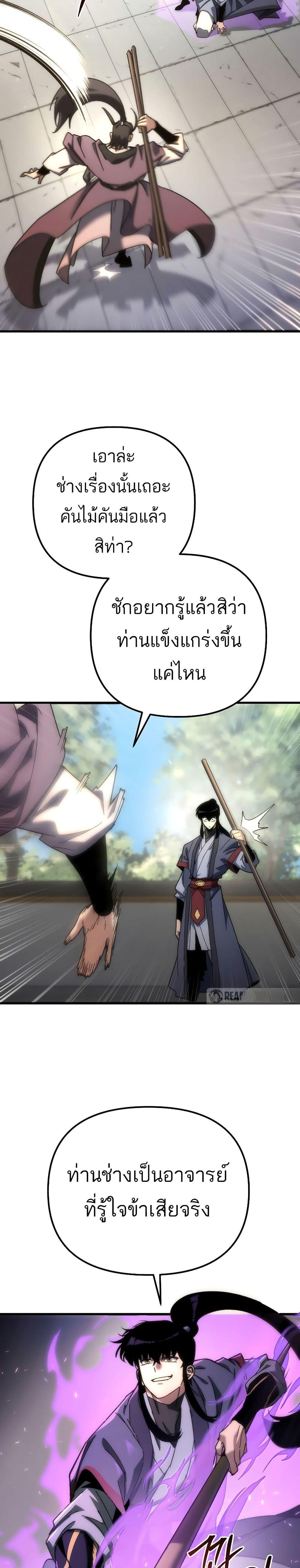 Manga-lc-com อ่านมังงะ อ่านการ์ตูน ออนไลน์ ฟรี Legend of the Reincarnated Demon God ตอนที่ 1 2 3 4 5 6 7 8 9 10 11 12 13 14 ฟรี ไม่มีโฆษณา Manga-lc - อ่าน มังงะ อ่าน การ์ตูน ออนไลน์ อ่านมังงะ ฟรี