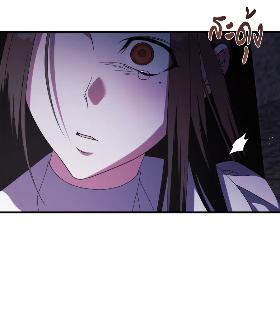 แกล้งตายให้หายแค้น ตอนที่ 38 รูปที่ 71