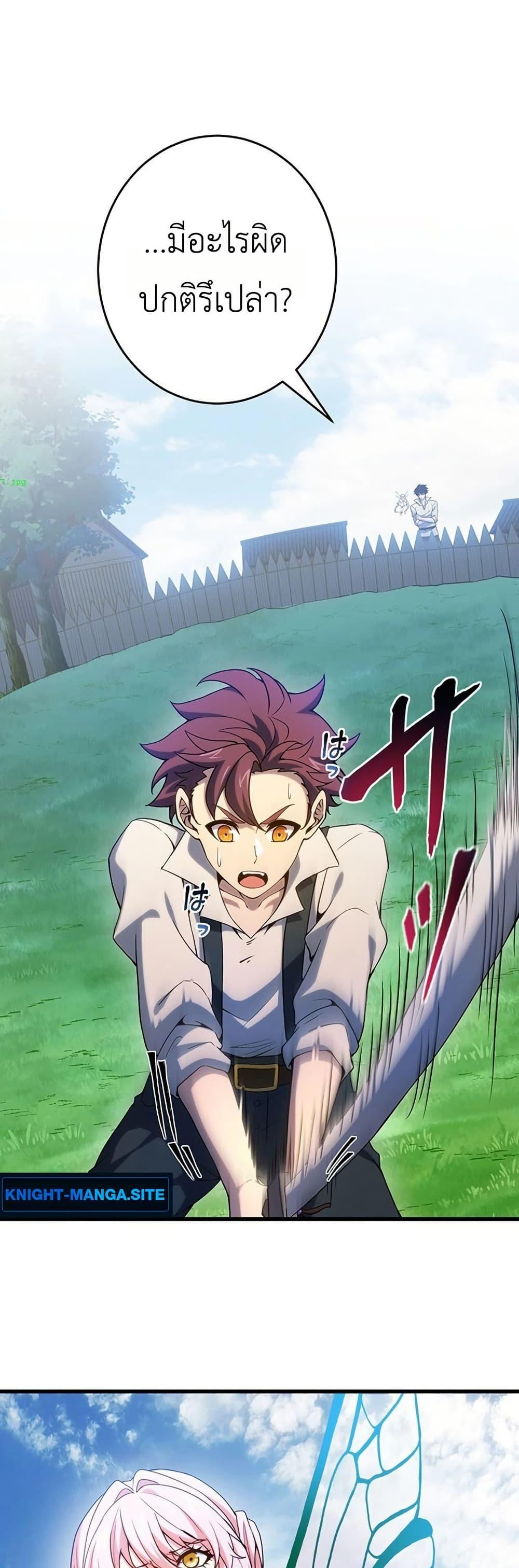 Manga-lc-com อ่านมังงะ อ่านการ์ตูน ออนไลน์ ฟรี The Game Architect of the Abyss ตอนที่ 1 2 3 4 5 6 7 8 9 10 11 12 13 14 ฟรี ไม่มีโฆษณา Manga-lc - อ่าน มังงะ อ่าน การ์ตูน ออนไลน์ อ่านมังงะ ฟรี