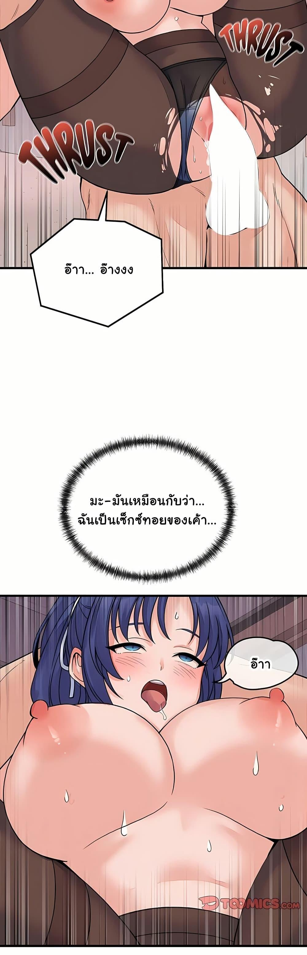 Doujin-Lc- อ่าน โดจิน มังฮวา เกาหลี ญี่ปุ่น จีน แปลไทย From Pauper ตอนที่ 1 2 3 4 5 6 7 8 9 10 11 12 13 14 ฟรี ไม่มีโฆษณา อ่าน โดจิน Manhwa เกาหลี ญี่ปุ่น จีน เรามีครบ คัดมาให้เน้นๆ โดจิน 18+ รับประกันความฟินโดย  Doujin Lc