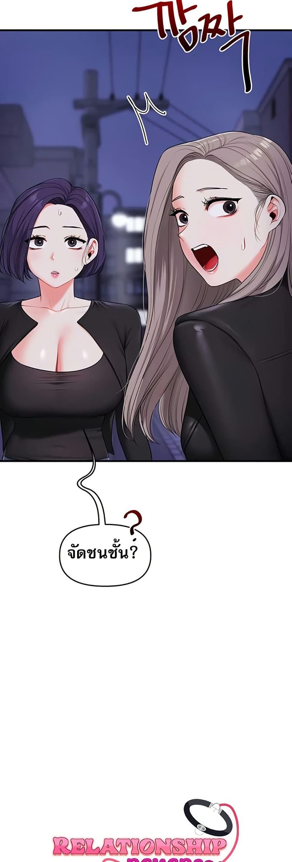 Doujin-Lc- อ่าน โดจิน มังฮวา เกาหลี ญี่ปุ่น จีน แปลไทย Relationship ตอนที่ 1 2 3 4 5 6 7 8 9 10 11 12 13 14 ฟรี ไม่มีโฆษณา อ่าน โดจิน Manhwa เกาหลี ญี่ปุ่น จีน เรามีครบ คัดมาให้เน้นๆ โดจิน 18+ รับประกันความฟินโดย  Doujin Lc