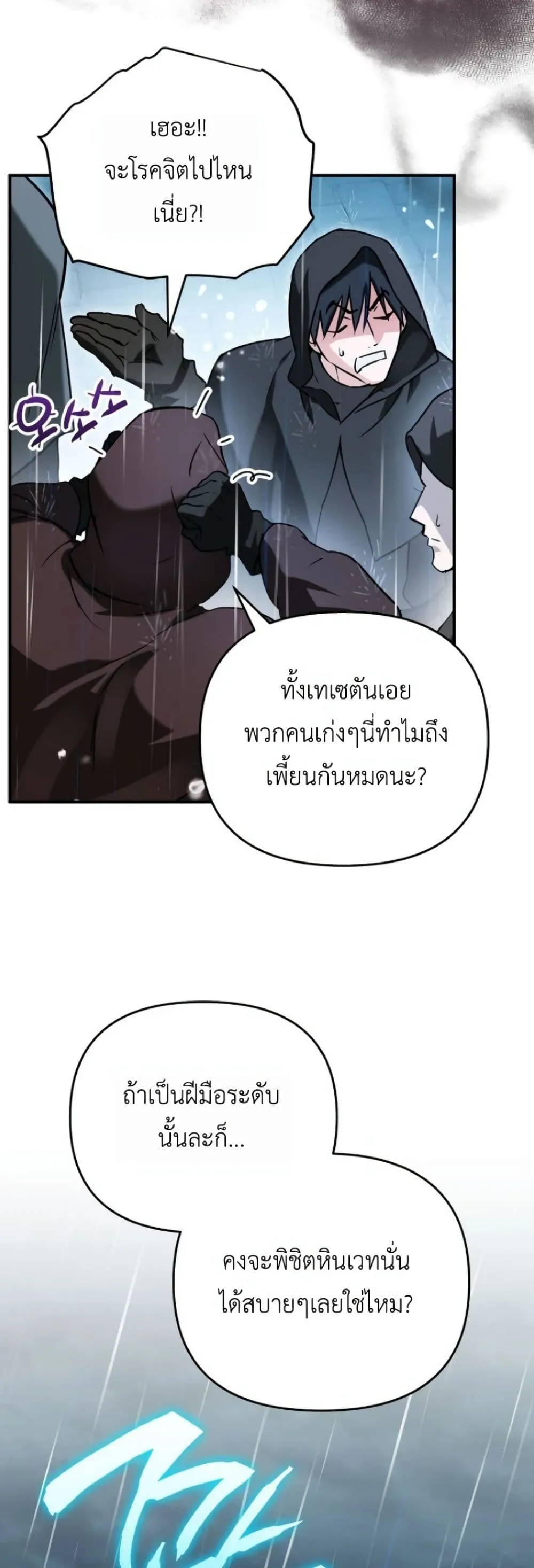 Manga-lc-com อ่านมังงะ อ่านการ์ตูน ออนไลน์ ฟรี Secretly Strong and Searching for My Daddy ตอนที่ 1 2 3 4 5 6 7 8 9 10 11 12 13 14 ฟรี ไม่มีโฆษณา Manga-lc - อ่าน มังงะ อ่าน การ์ตูน ออนไลน์ อ่านมังงะ ฟรี