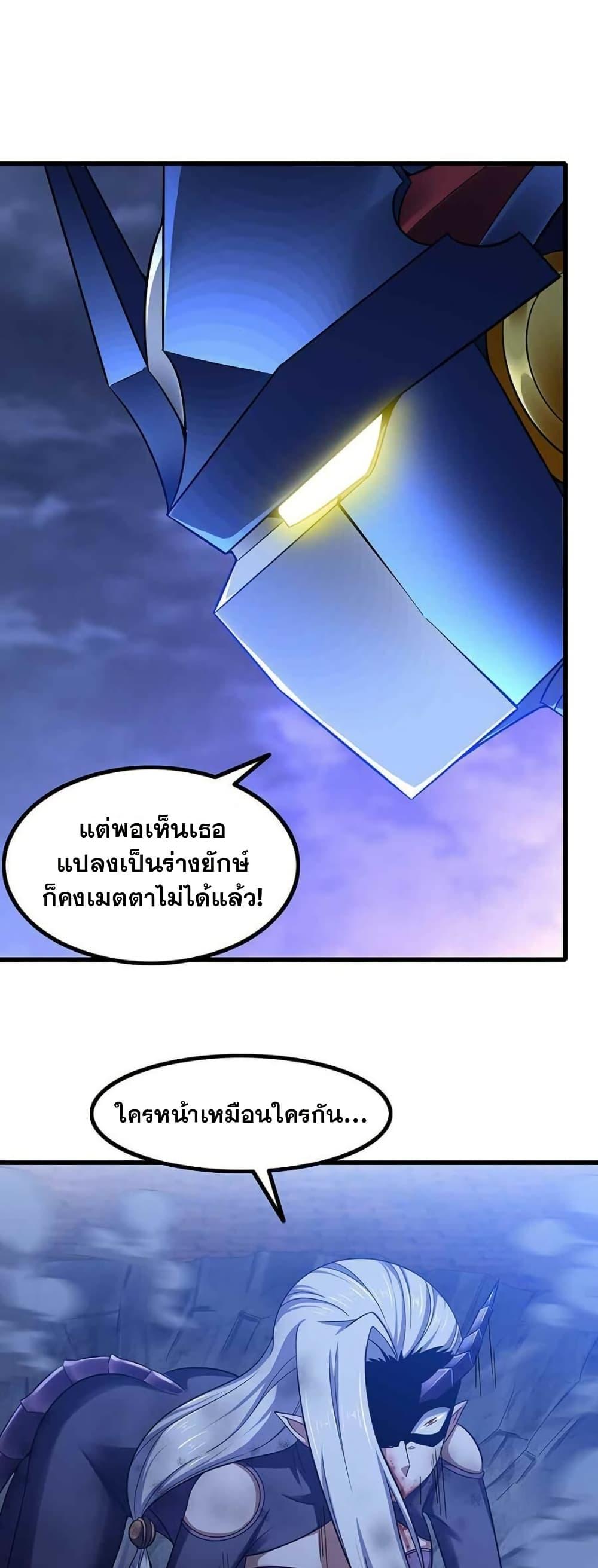 Manga-lc-com อ่านมังงะ อ่านการ์ตูน ออนไลน์ ฟรี My Wife is a Demon Queen ตอนที่ 1 2 3 4 5 6 7 8 9 10 11 12 13 14 ฟรี ไม่มีโฆษณา Manga-lc - อ่าน มังงะ อ่าน การ์ตูน ออนไลน์ อ่านมังงะ ฟรี