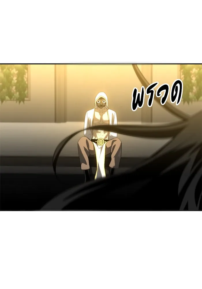 อดีตบอสหอคอย ตอนที่ 28 รูปที่ 179