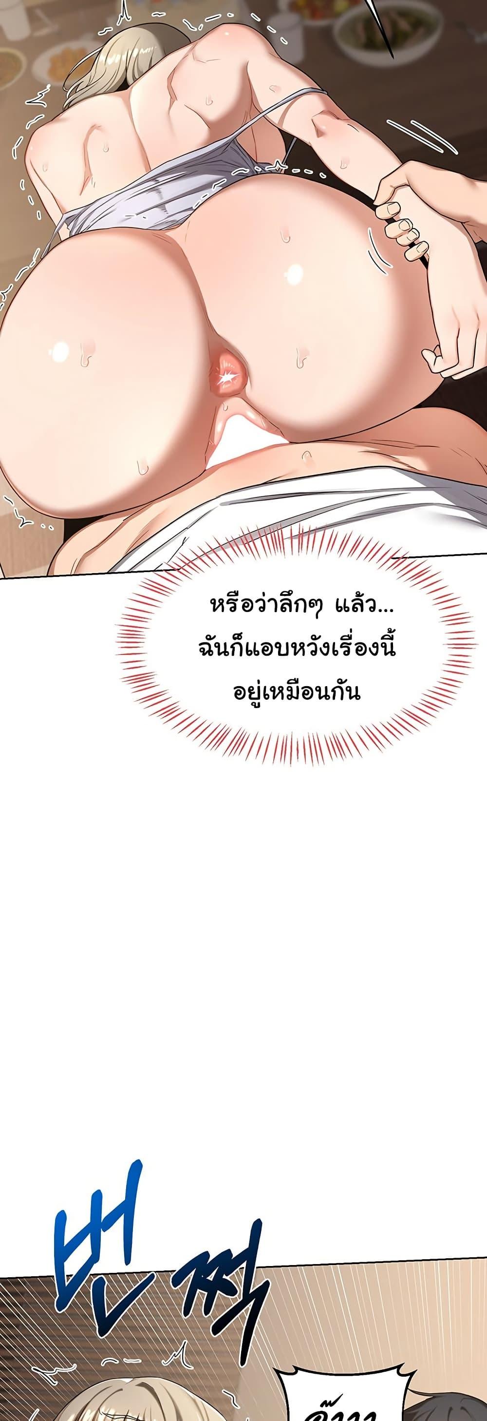 Doujin-Lc- อ่าน โดจิน มังฮวา เกาหลี ญี่ปุ่น จีน แปลไทย MILF Exchange Plan ตอนที่ 1 2 3 4 5 6 7 8 9 10 11 12 13 14 ฟรี ไม่มีโฆษณา อ่าน โดจิน Manhwa เกาหลี ญี่ปุ่น จีน เรามีครบ คัดมาให้เน้นๆ โดจิน 18+ รับประกันความฟินโดย  Doujin Lc