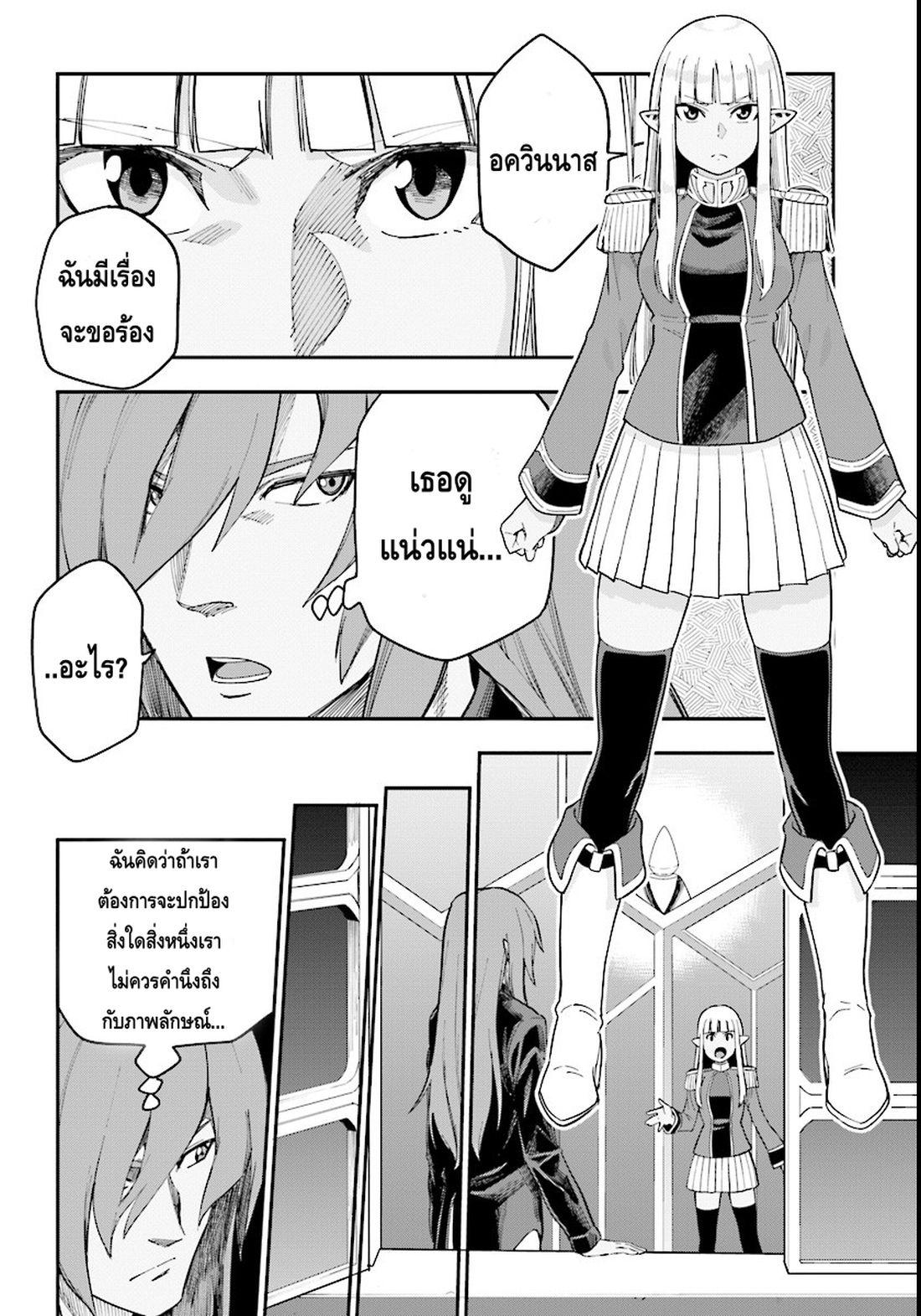 Manga-lc-com อ่านมังงะ อ่านการ์ตูน ออนไลน์ ฟรี Konjiki no Moji Tsukai – Yuusha Yonin ni Makikomareta Unique Cheat ตอนที่ 1 2 3 4 5 6 7 8 9 10 11 12 13 14 ฟรี ไม่มีโฆษณา Manga-lc - อ่าน มังงะ อ่าน การ์ตูน ออนไลน์ อ่านมังงะ ฟรี