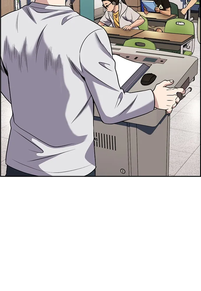 การศึกษาที่แท้จริง ตอนที่ 159 รูปที่ 17