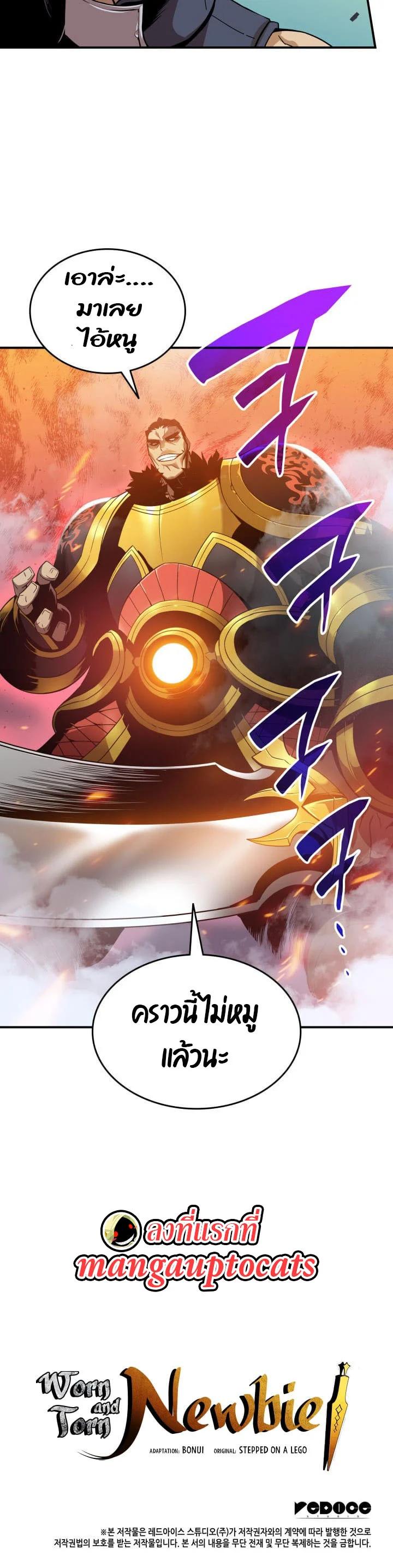 Manga-lc-com อ่านมังงะ อ่านการ์ตูน ออนไลน์ ฟรี Worn and Torn Newbie ตอนที่ 1 2 3 4 5 6 7 8 9 10 11 12 13 14 ฟรี ไม่มีโฆษณา Manga-lc - อ่าน มังงะ อ่าน การ์ตูน ออนไลน์ อ่านมังงะ ฟรี