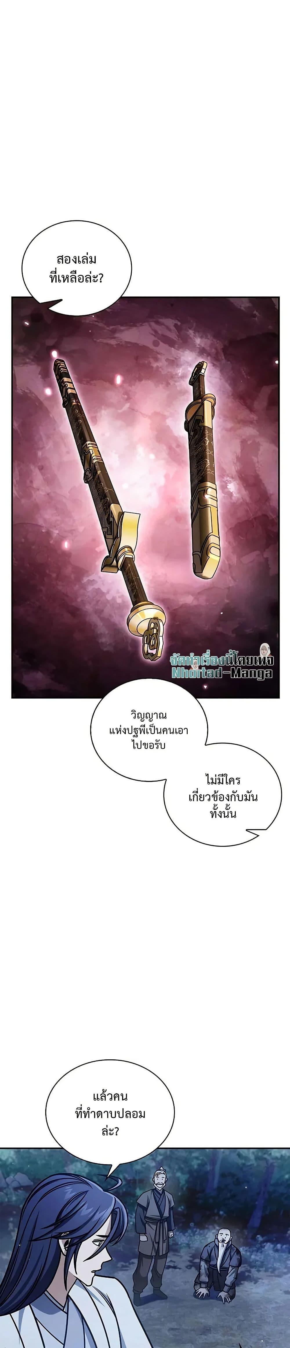 Manga-lc-com อ่านมังงะ อ่านการ์ตูน ออนไลน์ ฟรี Heavenly Grand Archive’s Young Master ตอนที่ 1 2 3 4 5 6 7 8 9 10 11 12 13 14 ฟรี ไม่มีโฆษณา Manga-lc - อ่าน มังงะ อ่าน การ์ตูน ออนไลน์ อ่านมังงะ ฟรี