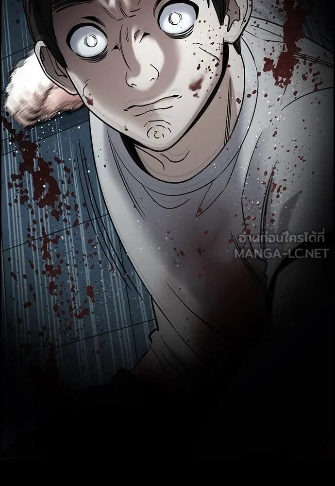 การศึกษาที่แท้จริง ตอนที่ 217 รูปที่ 55